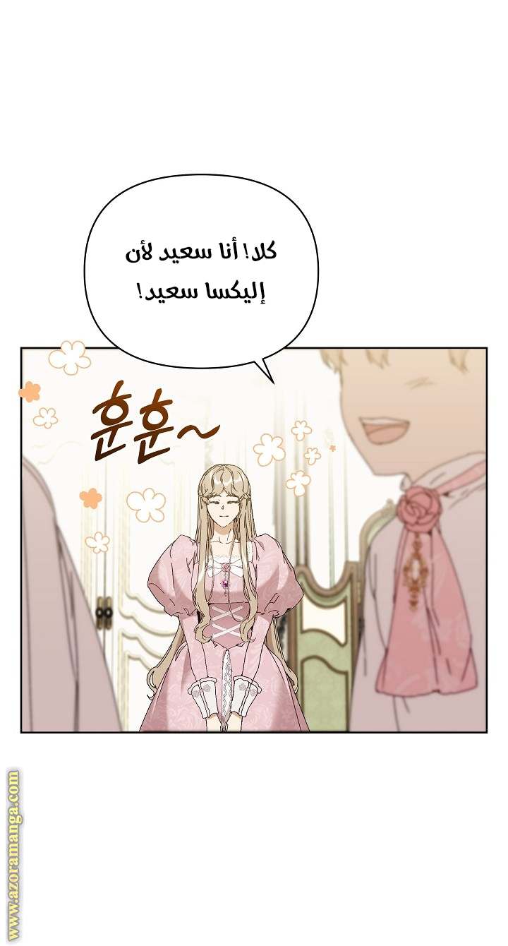 الصفحة 22