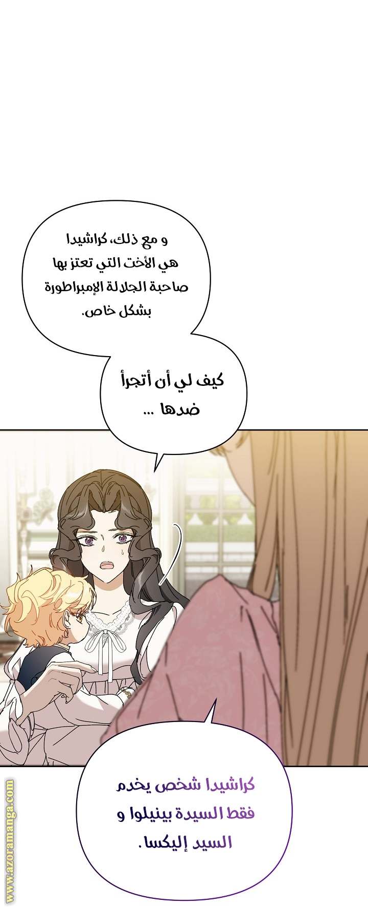 الصفحة 28