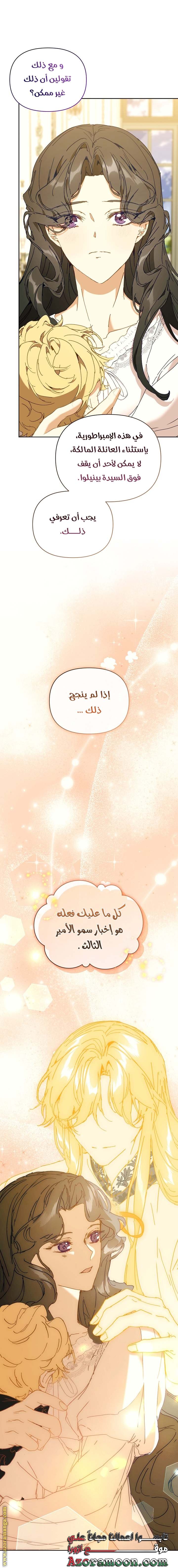 الصفحة 30