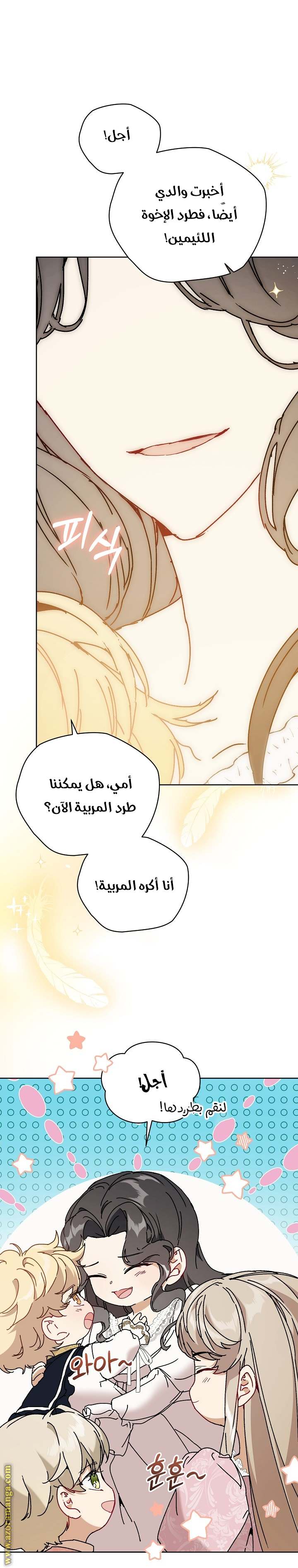 الصفحة 31
