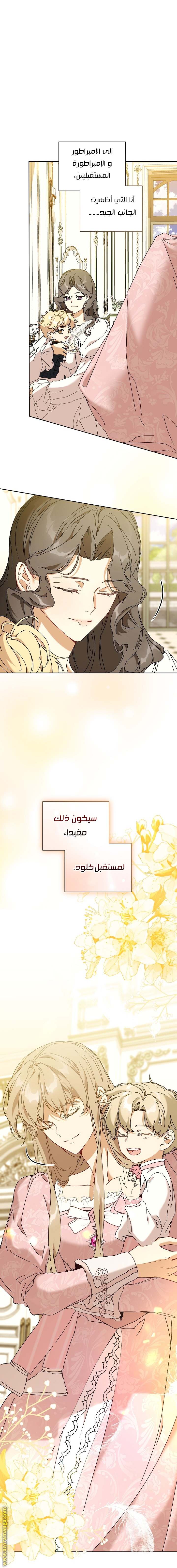الصفحة 34
