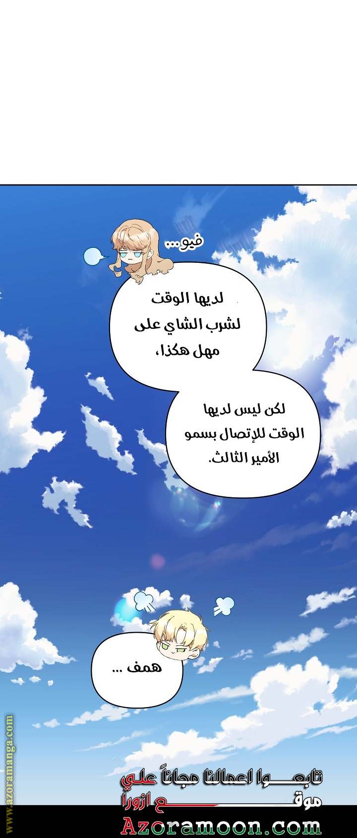 الصفحة 47
