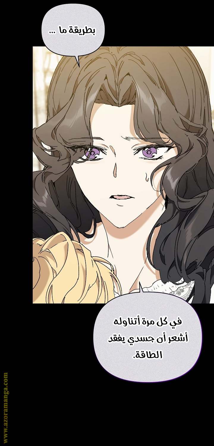 الصفحة 50