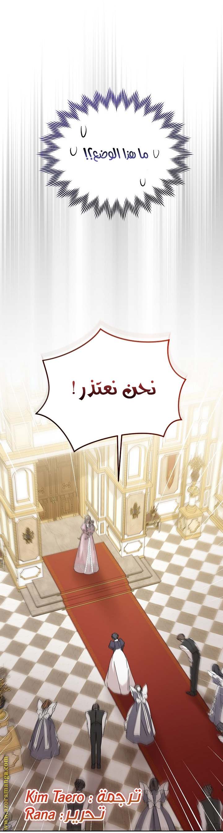 الصفحة 61