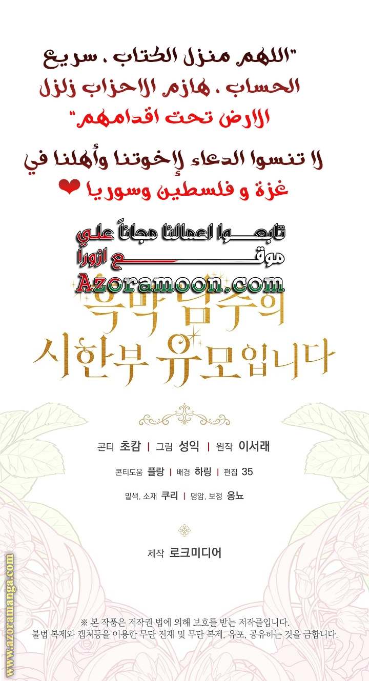 الصفحة 62