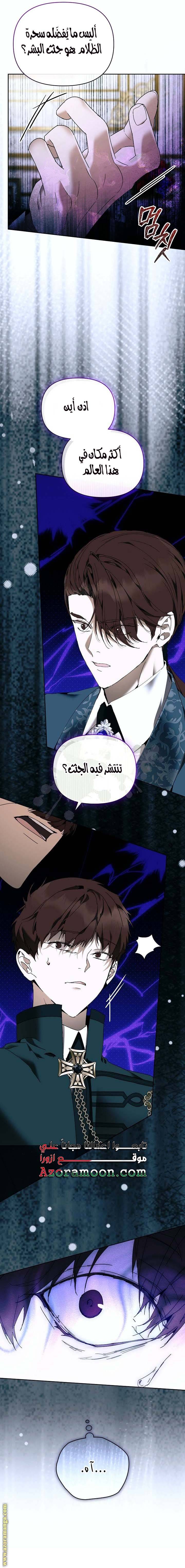 الصفحة 4