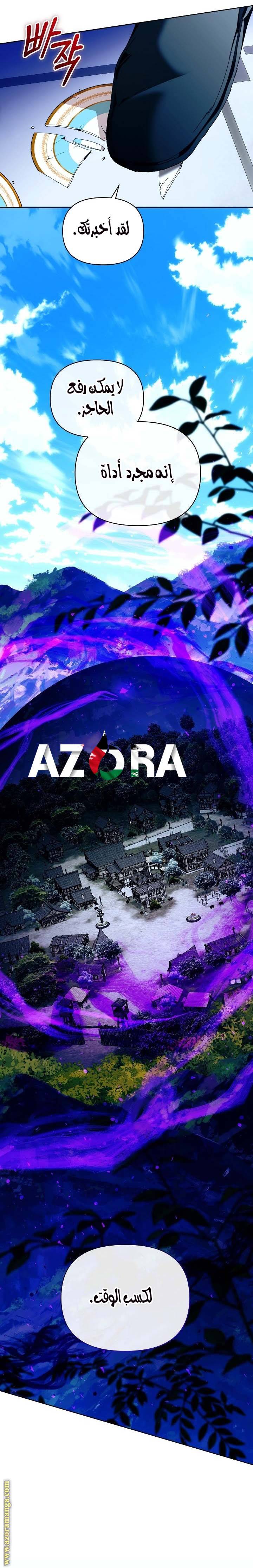 الصفحة 7