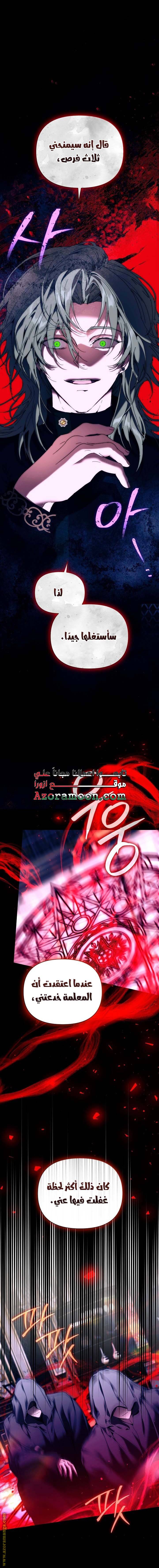 الصفحة 14