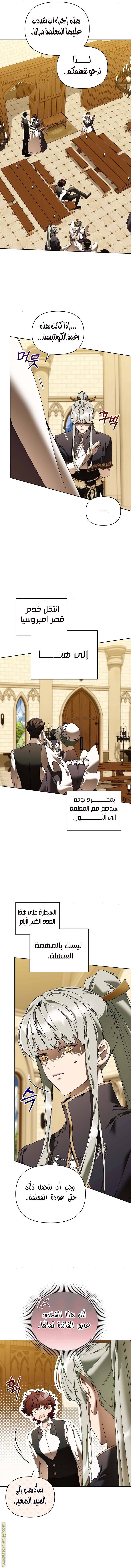 الصفحة 18