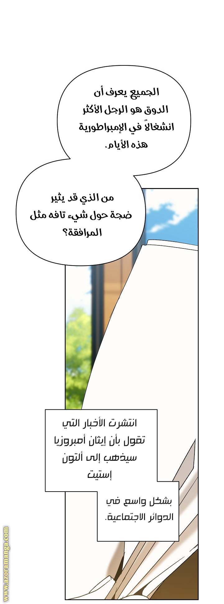 الصفحة 3