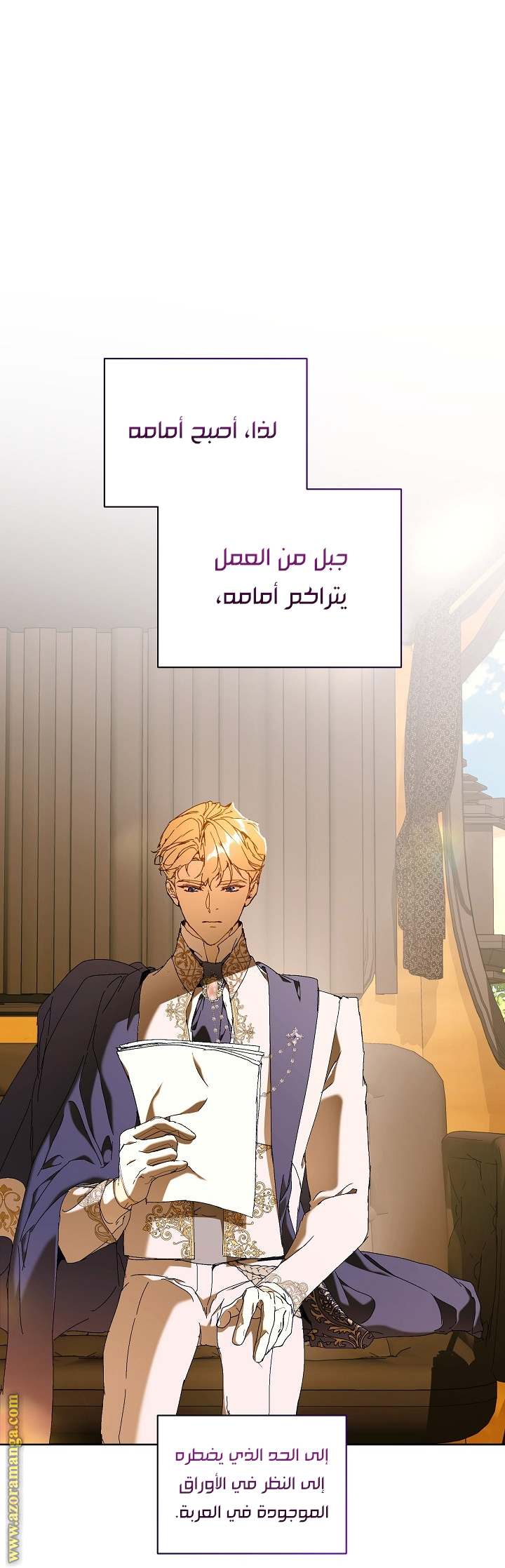الصفحة 4