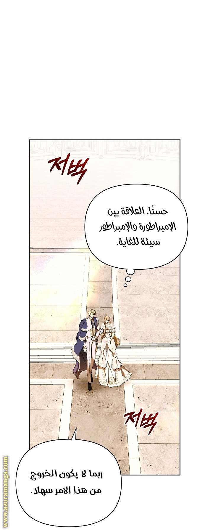 الصفحة 13