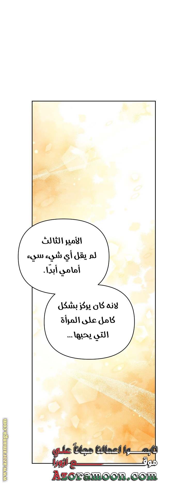 الصفحة 32
