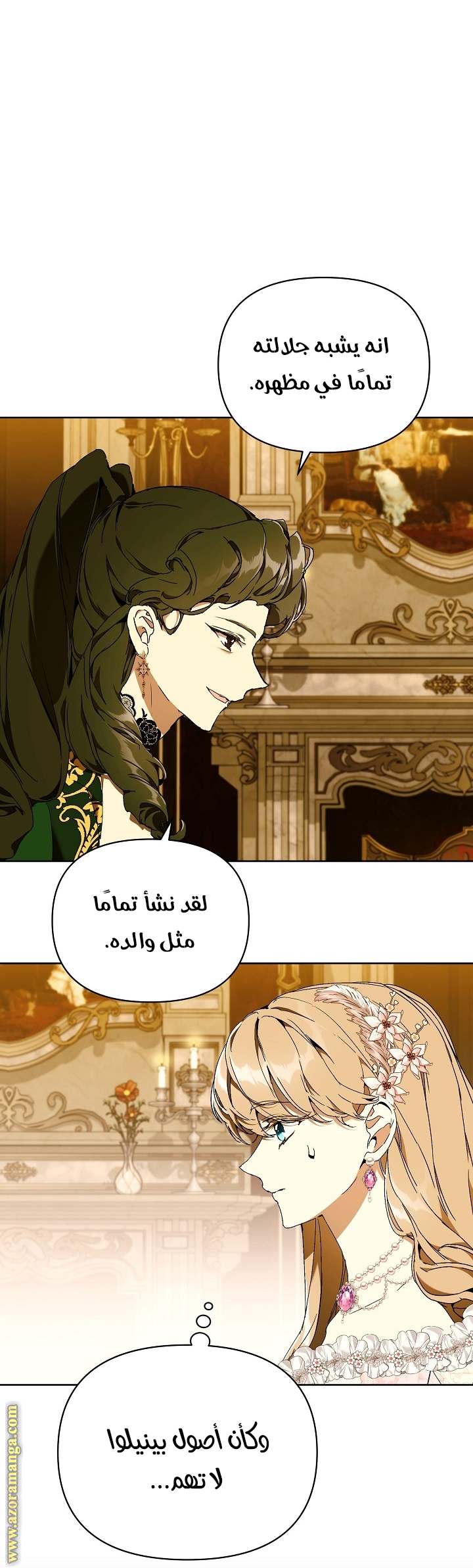 الصفحة 33