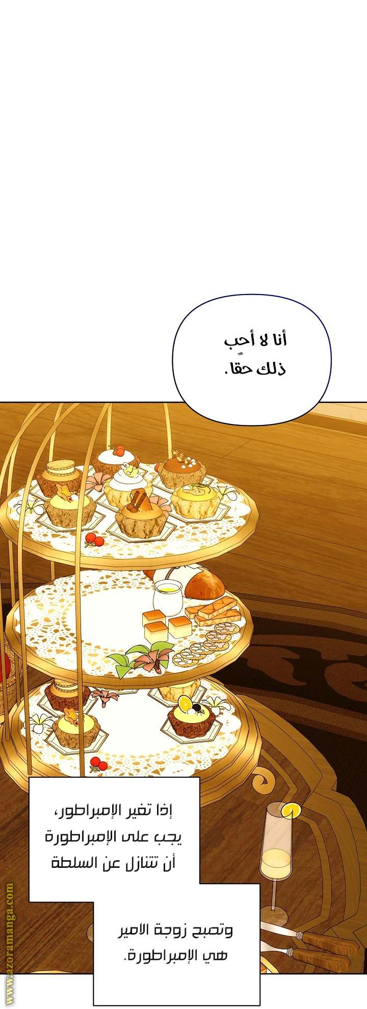 الصفحة 39