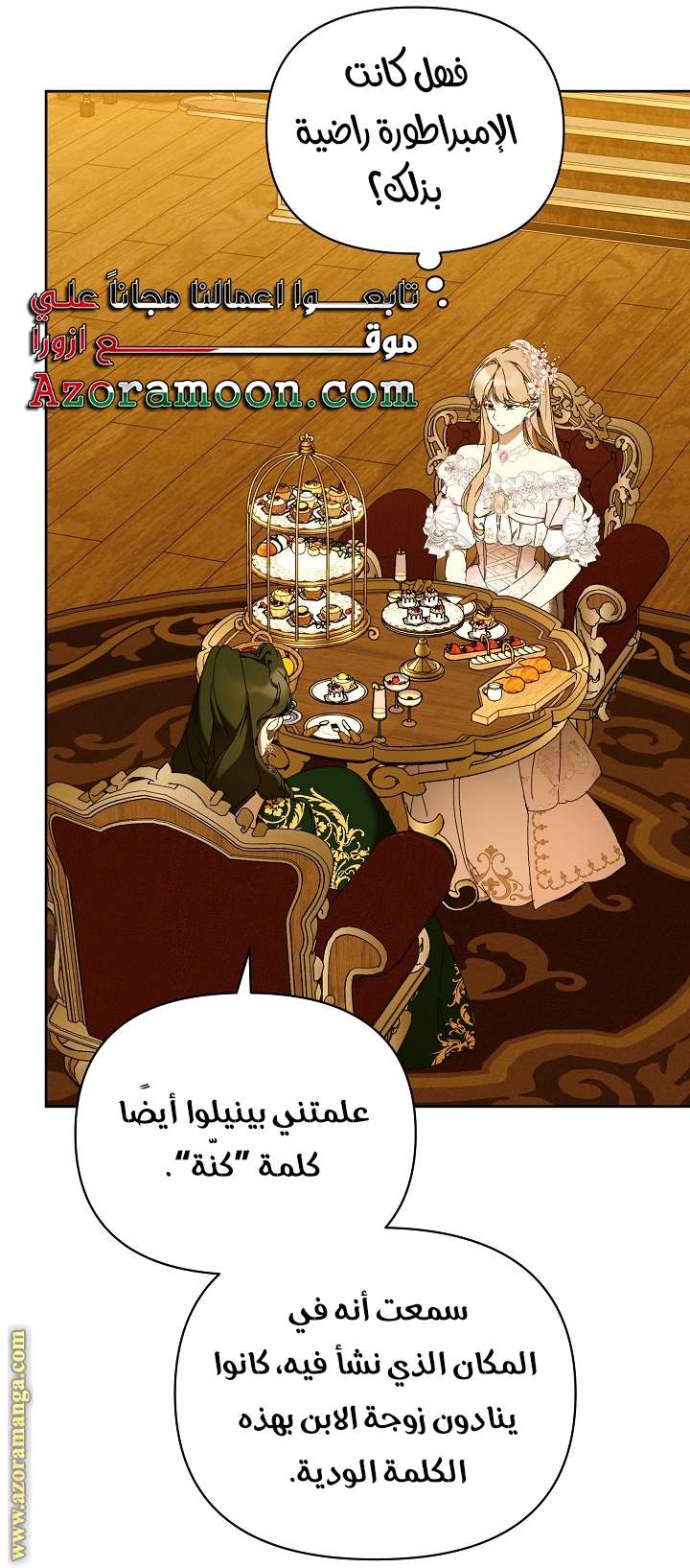 الصفحة 41
