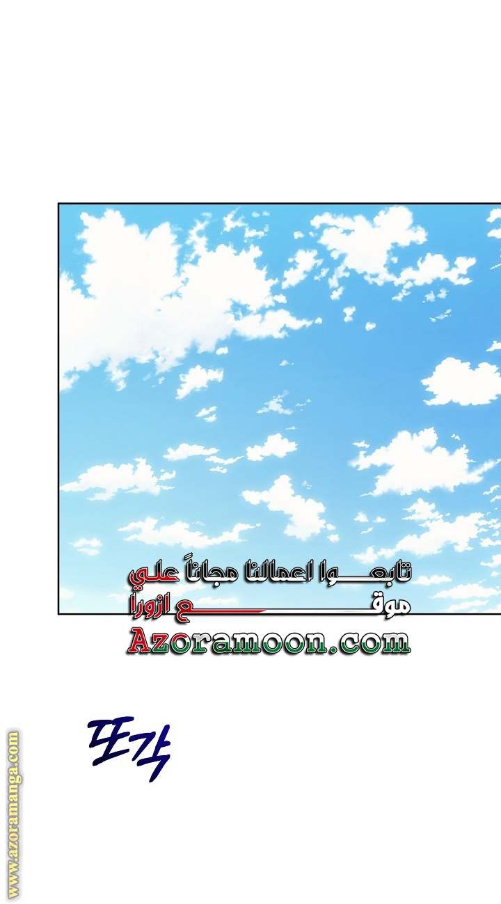 الصفحة 44