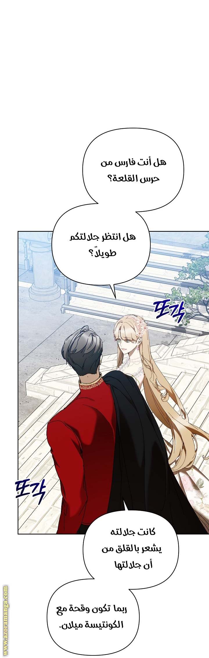 الصفحة 46