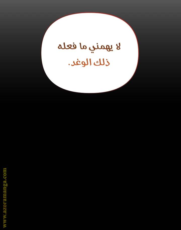الصفحة 53