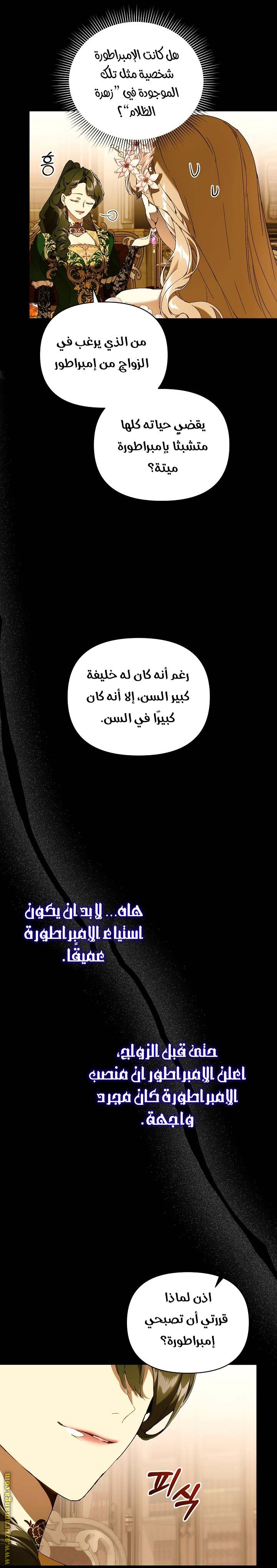 الصفحة 57