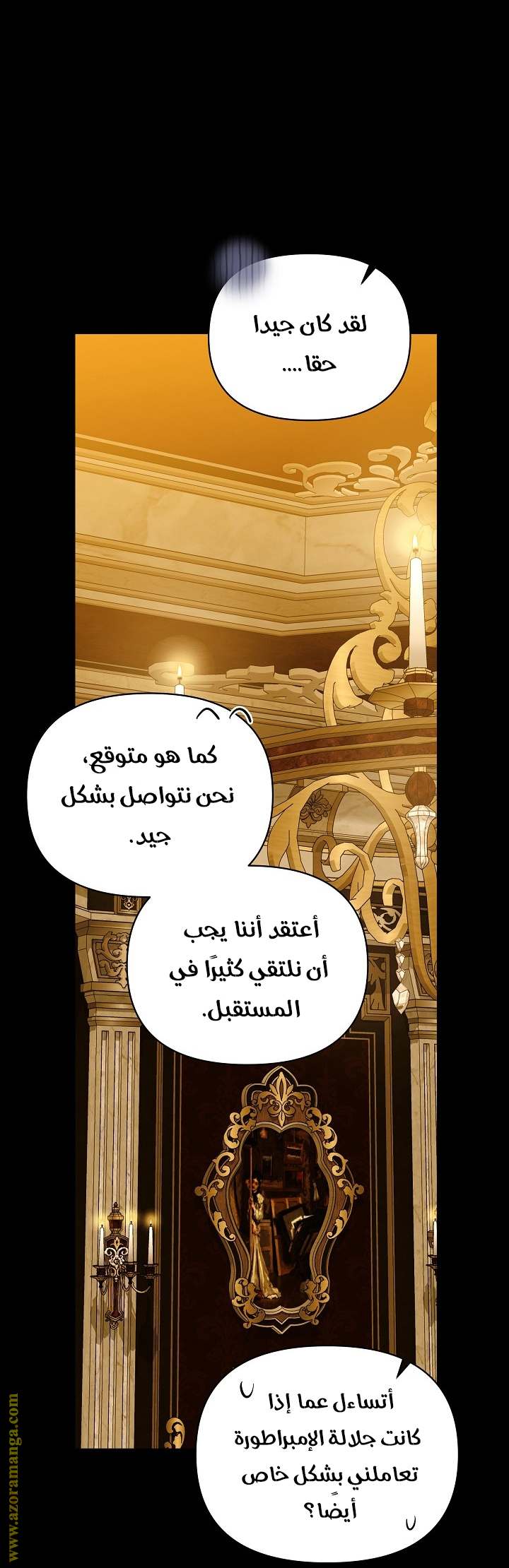 الصفحة 62