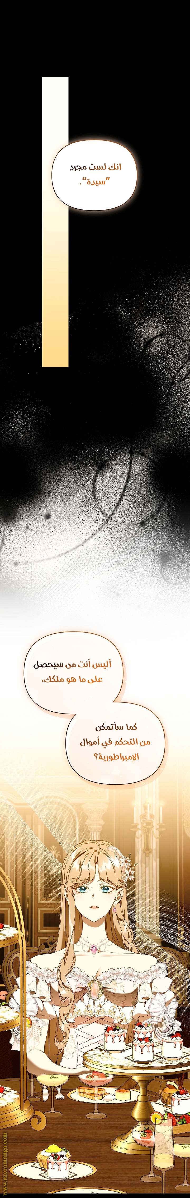 الصفحة 64