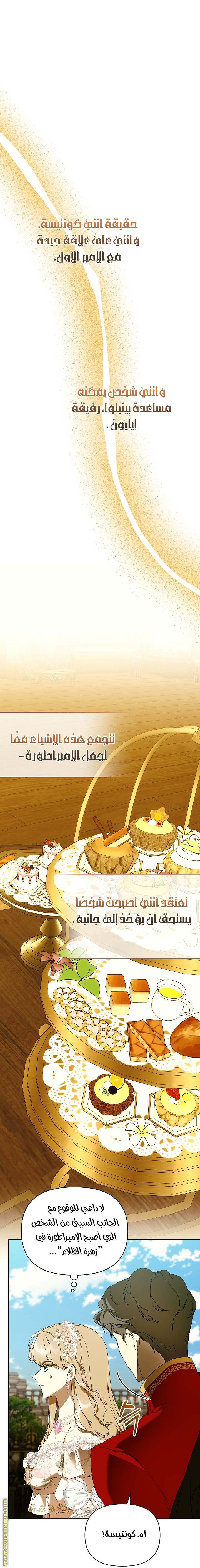 الصفحة 67