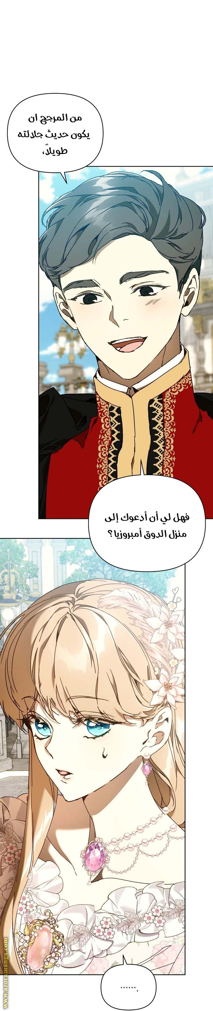 الصفحة 68