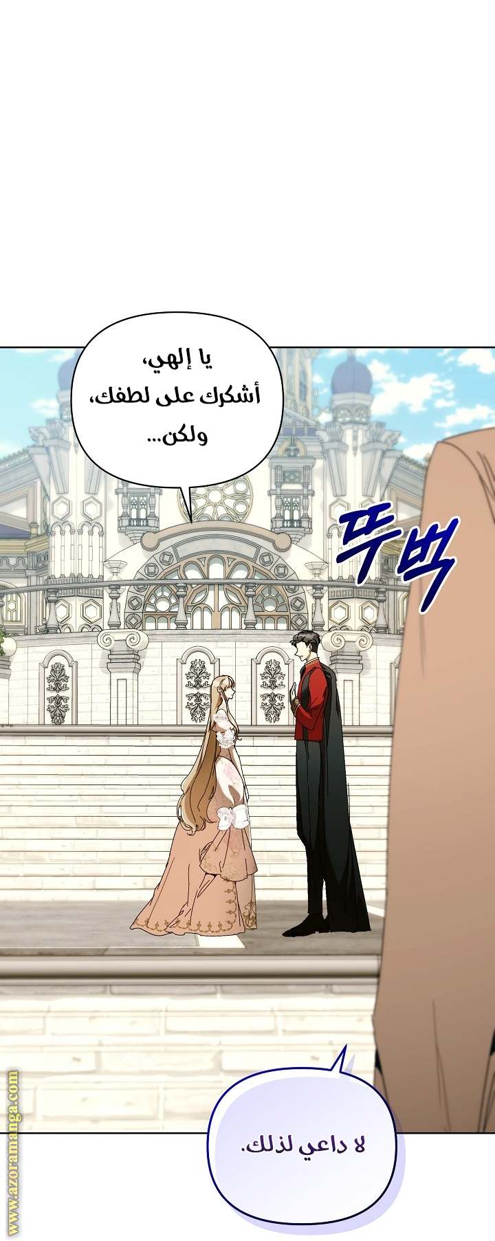 الصفحة 69