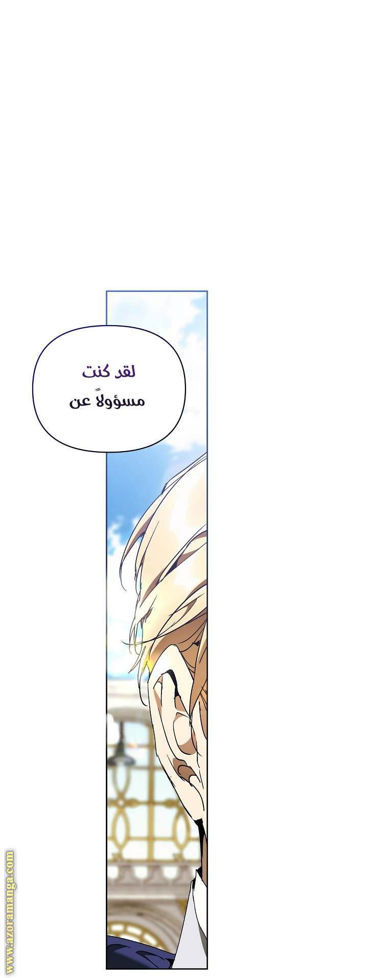 الصفحة 70