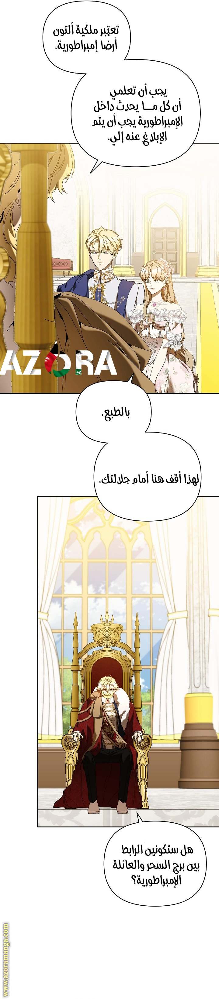الصفحة 18