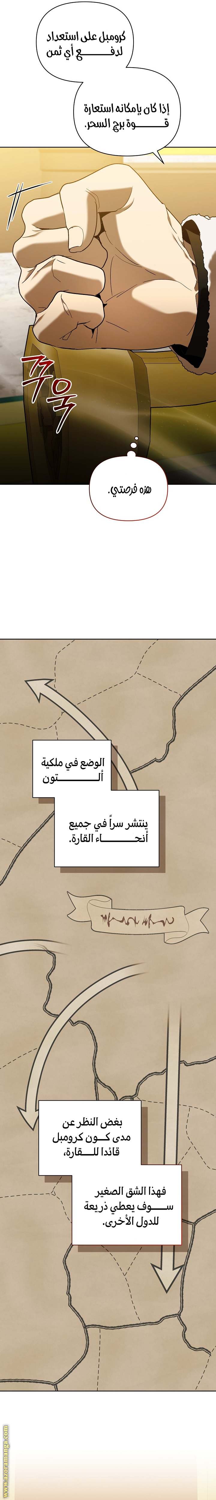 الصفحة 19