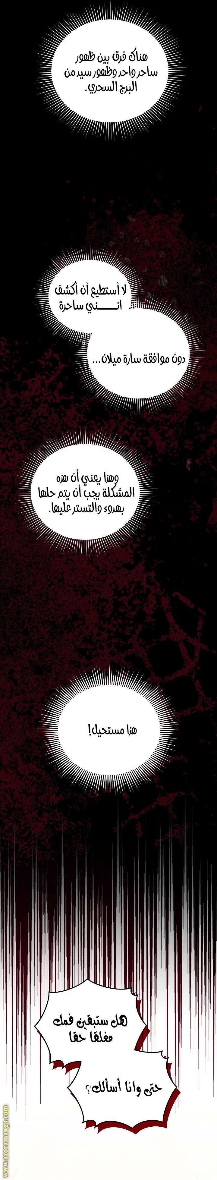 الصفحة 24