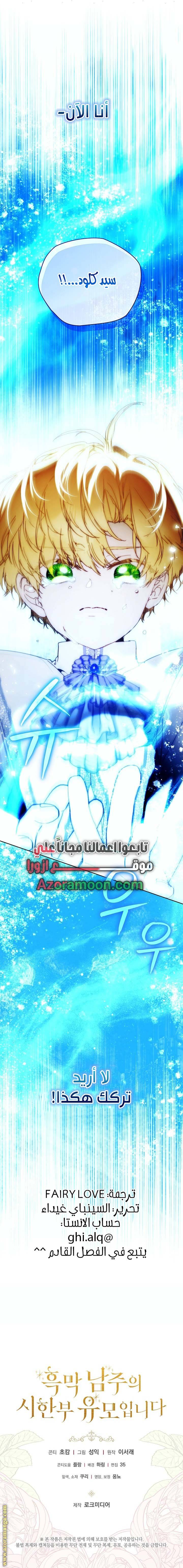 الصفحة 22