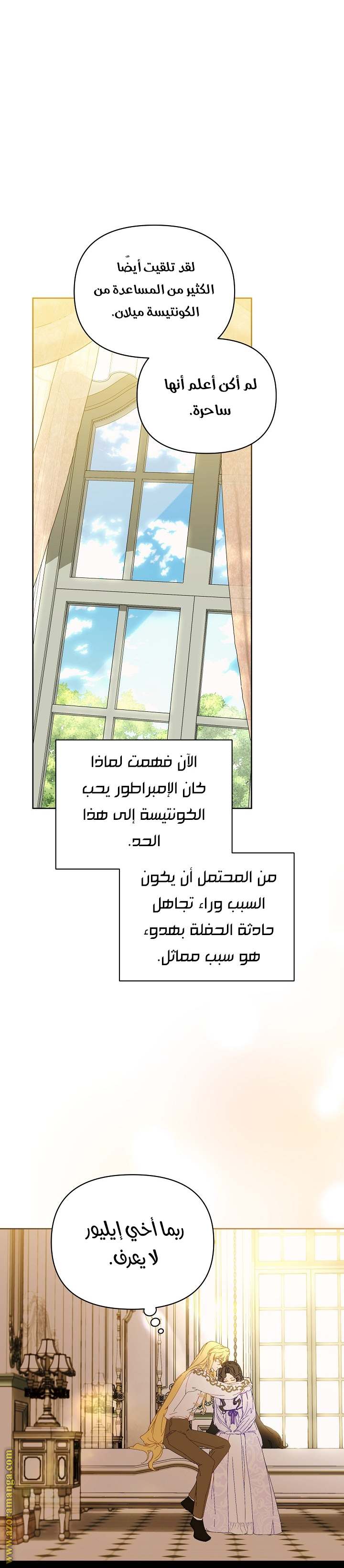 الصفحة 24