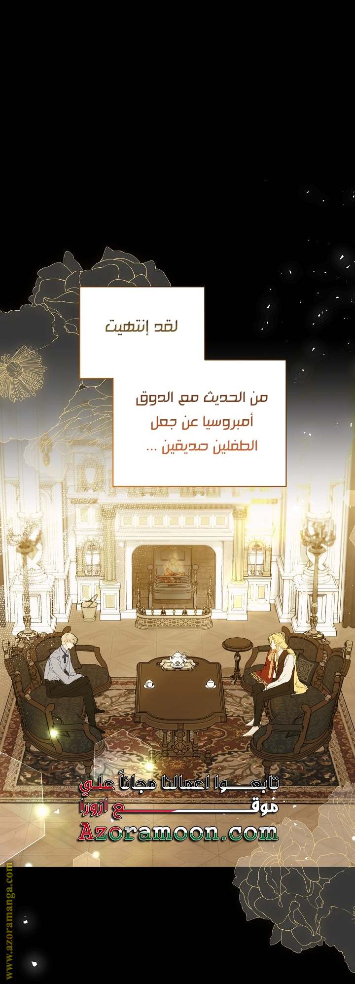 الصفحة 25