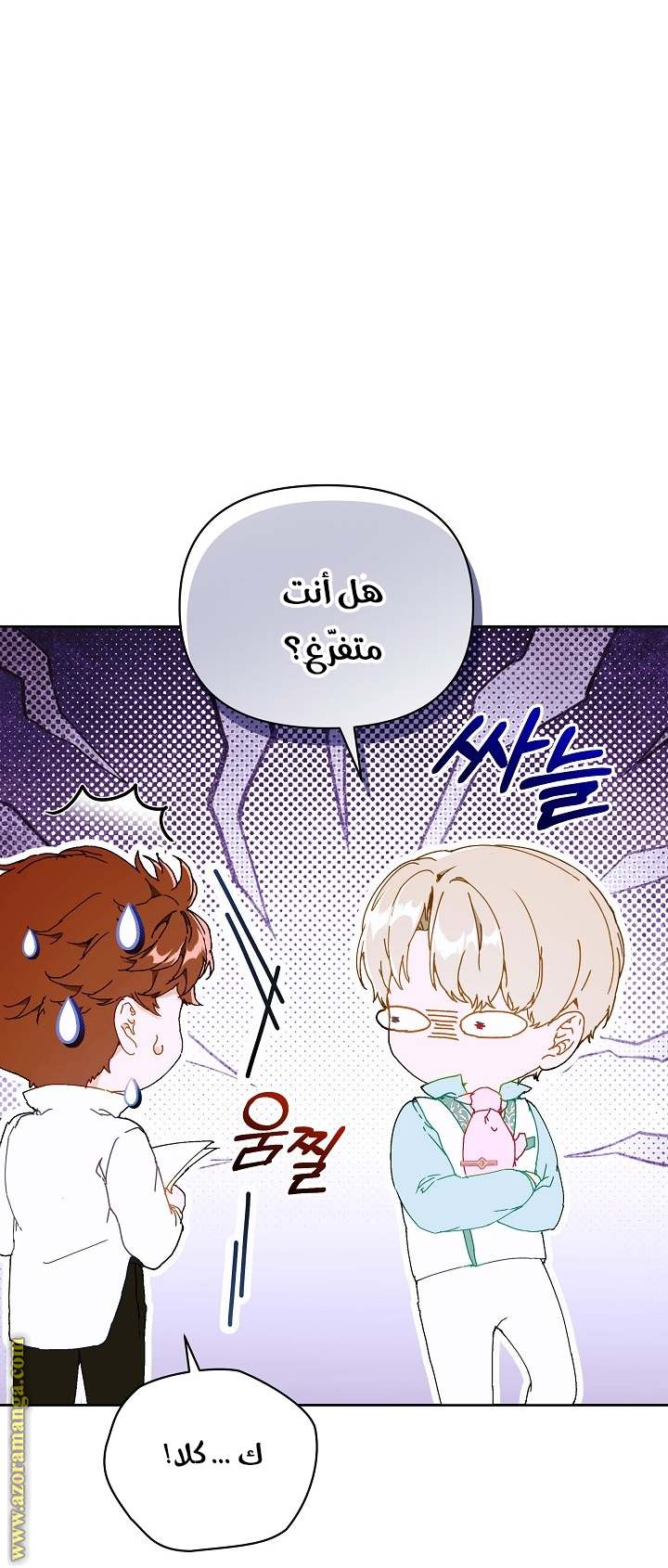 الصفحة 37