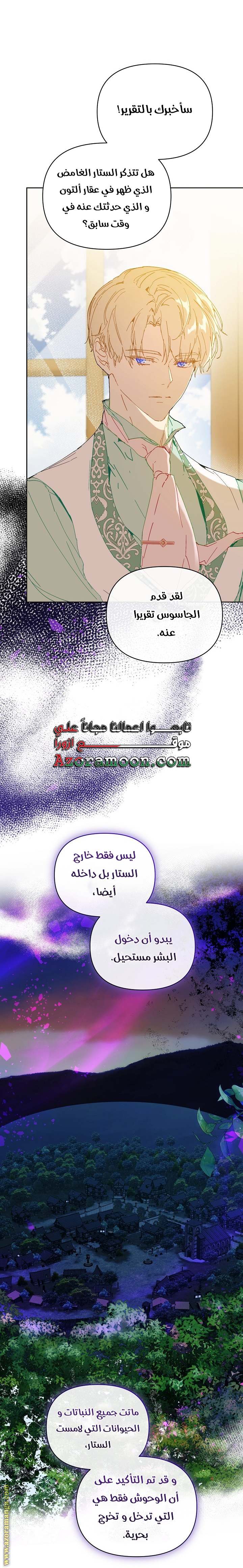 الصفحة 38
