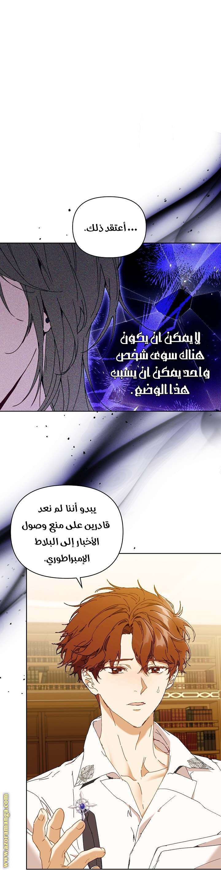 الصفحة 40