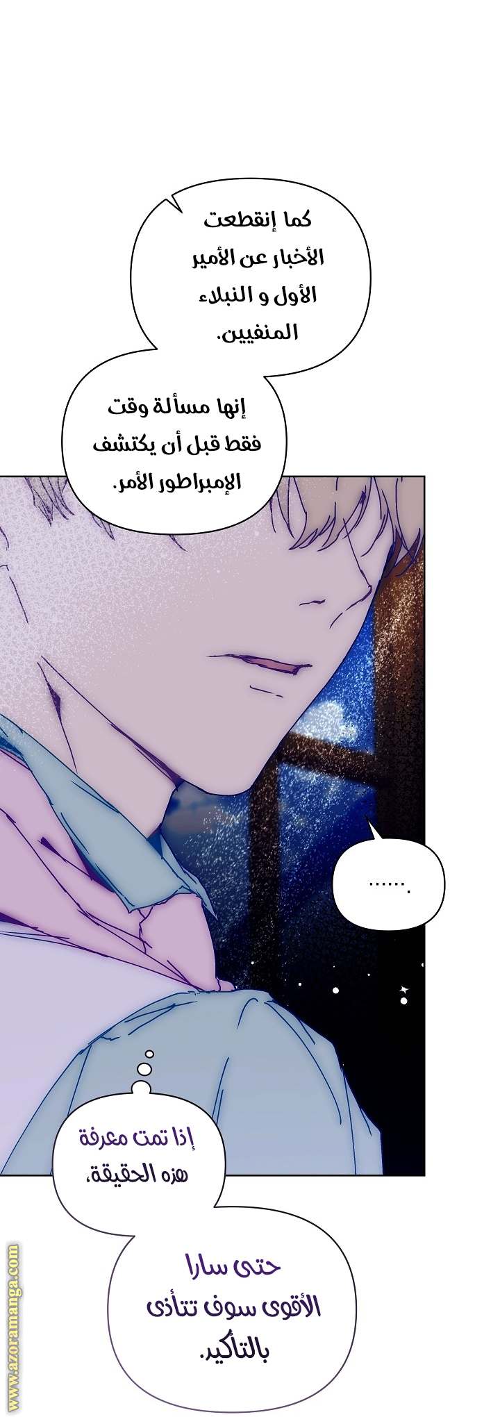 الصفحة 41