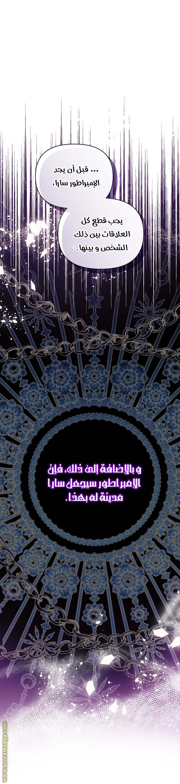 الصفحة 42