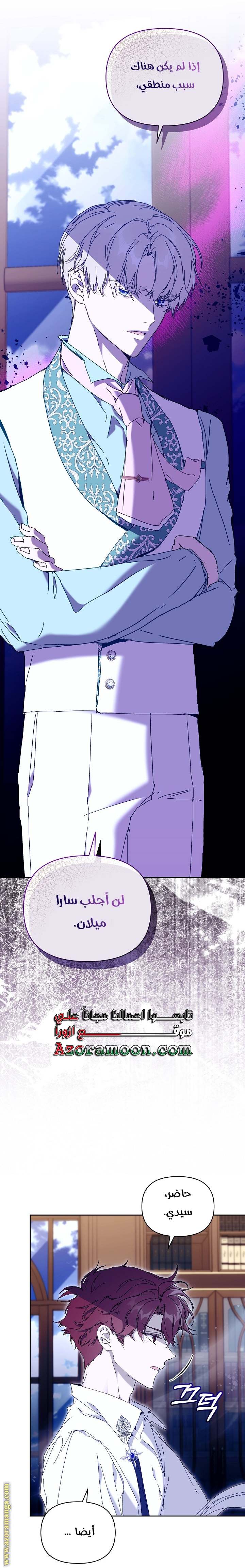 الصفحة 44