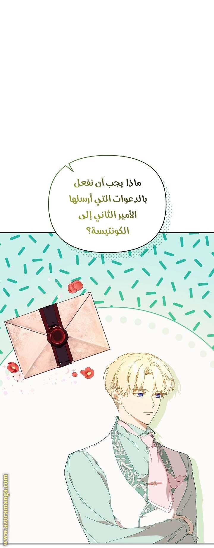 الصفحة 45