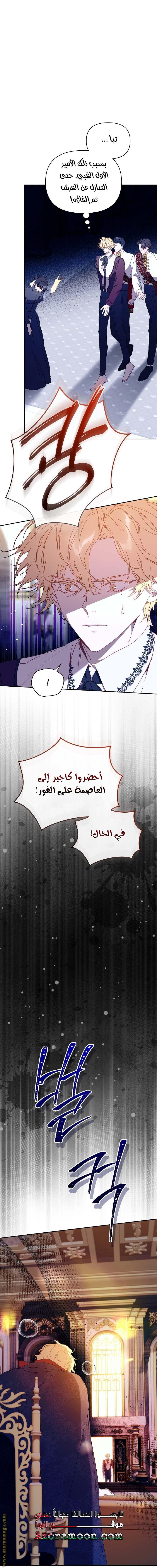 الصفحة 54