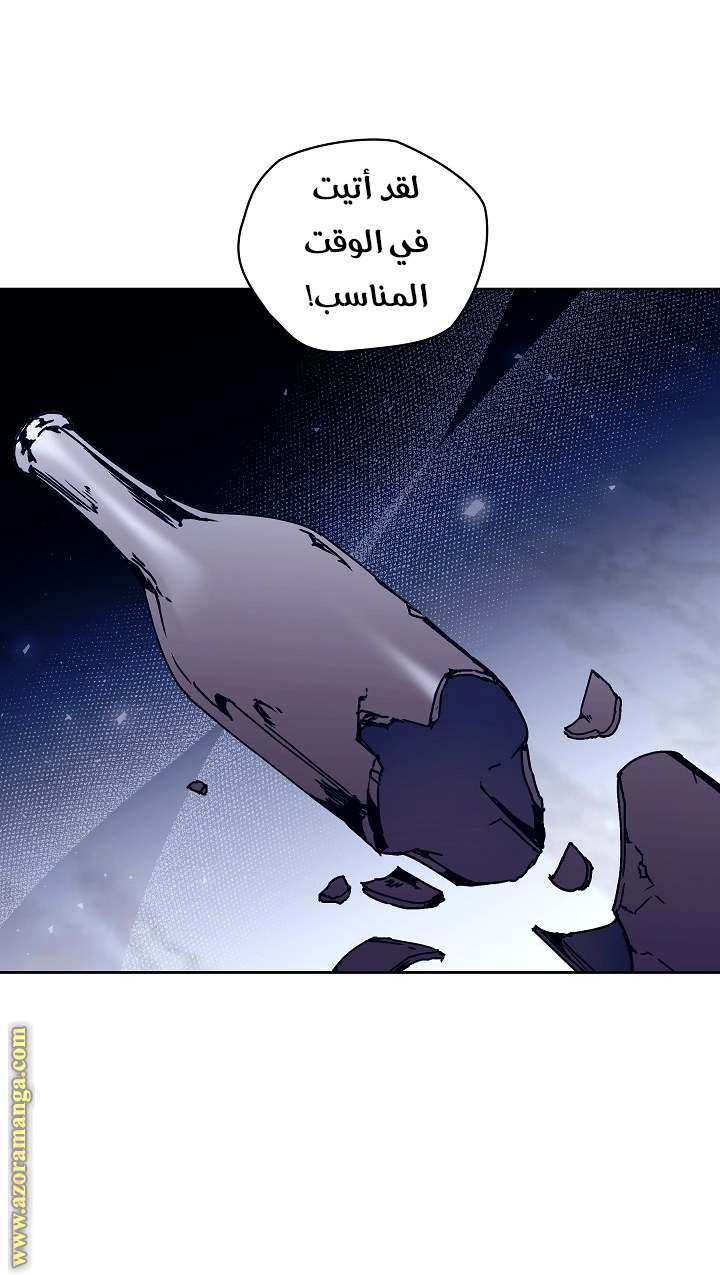 الصفحة 57