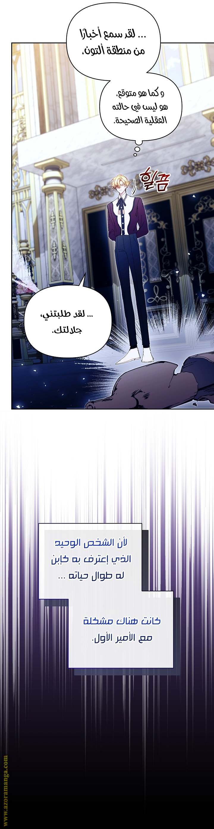 الصفحة 58