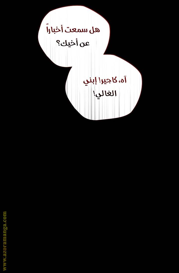 الصفحة 59