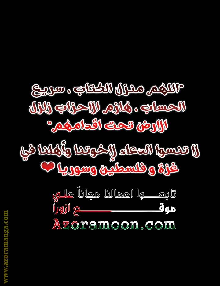 الصفحة 63
