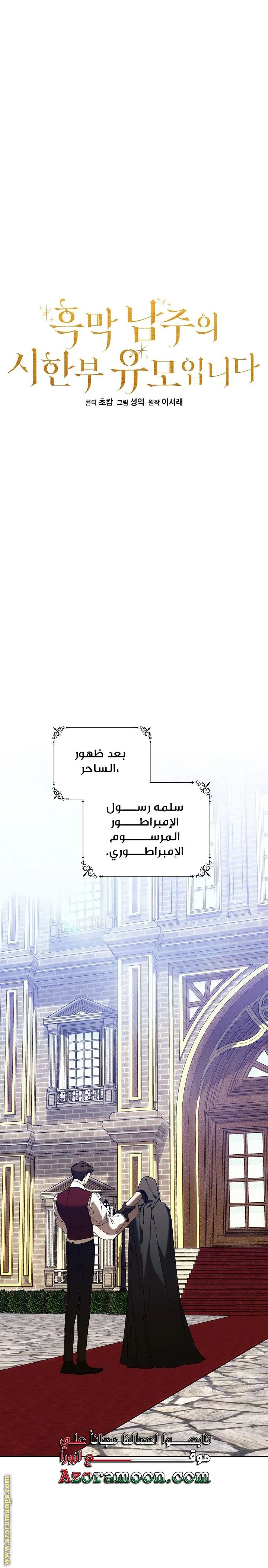 الصفحة 7
