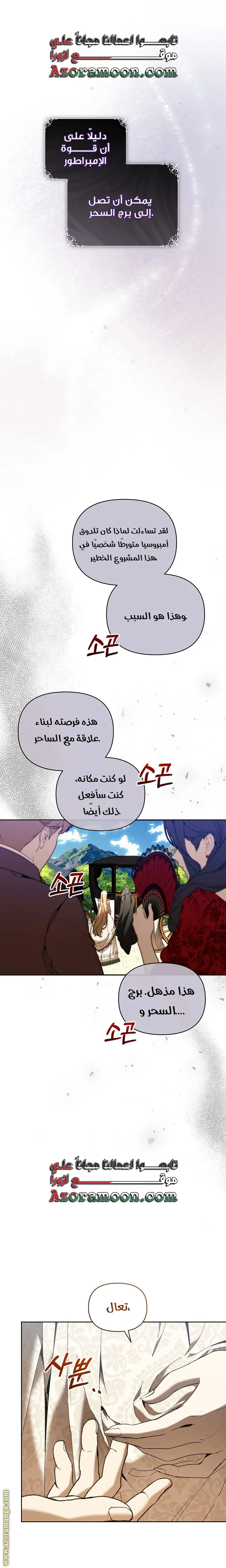 الصفحة 9